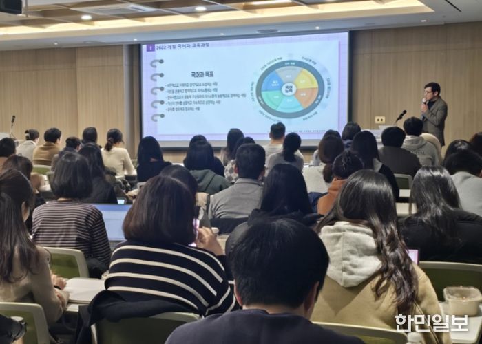 수원교육지원청, 초등교사의 교육과정 실천 역량 강화를 위한 2026학년도 해맞이 연수 성료