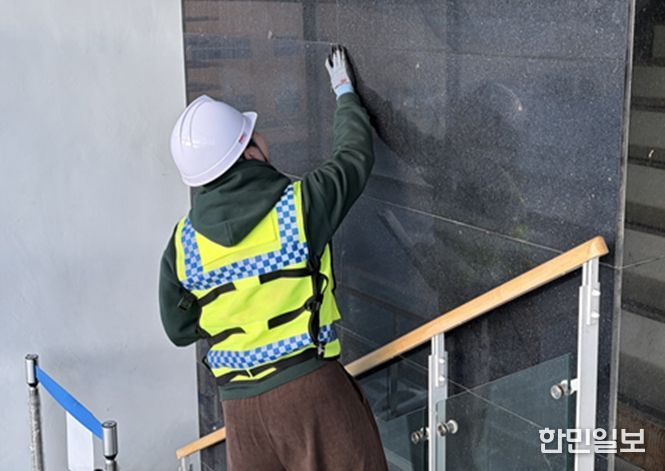 자체 정기안전점검 시행