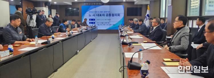 도시철도 무임손실 국비보전 법제화 논의 본격화