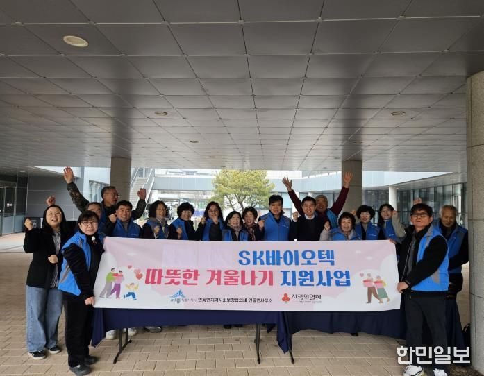 세종시, 난방비 지원으로 따뜻한 겨울 보내요