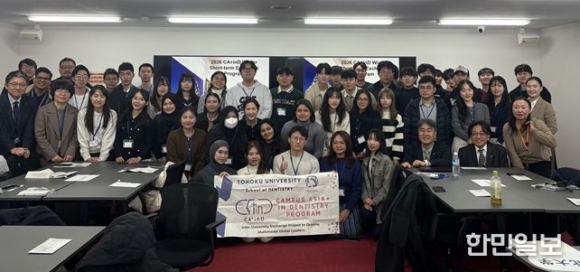 전남대 치전원, 해외 치의학 교육·임상 통합 연수