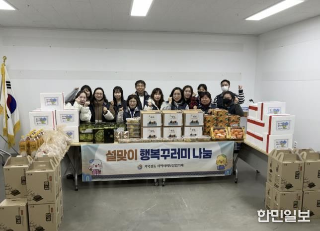 시흥시 거북섬동 지역사회보장협의체, 설 맞아 ‘행복 꾸러미 나눔’ 진행