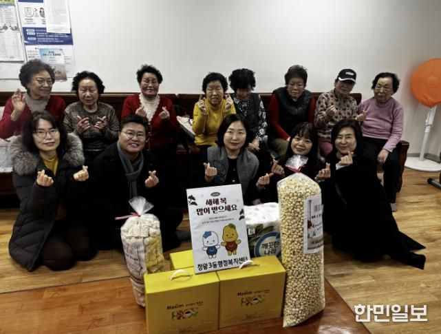 시흥시 정왕3동, 설 맞아 경로당 12곳 방문…따뜻한 마음 전해