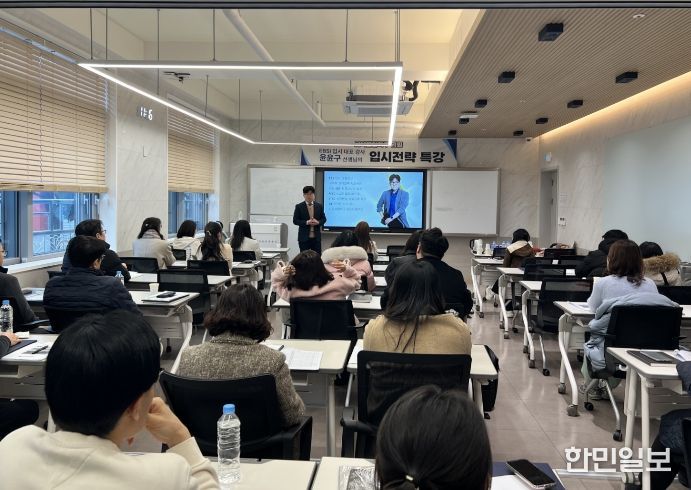 영월군 ‘2026 교원 대상 고교학점제 및 입시전략 특강’