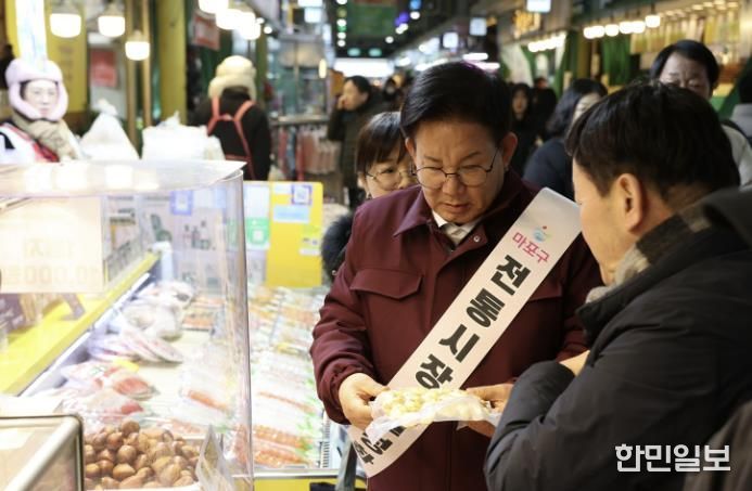 박강수 마포구청장이 설 명절을 맞아 전통시장을 둘러보고 있다.