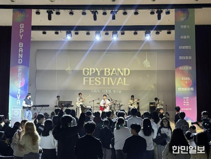 가평청소년문화의집, 청소년 밴드페스티벌 성공 개최