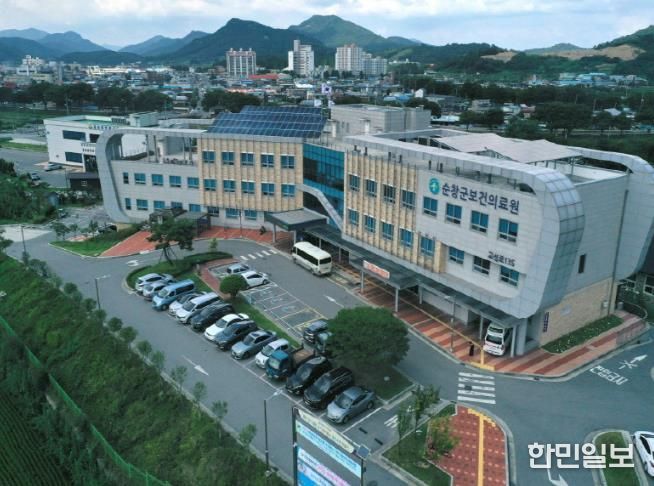 순창군보건의료원