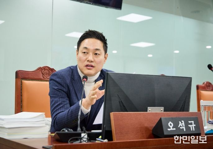 경기도의회 오석규 의원