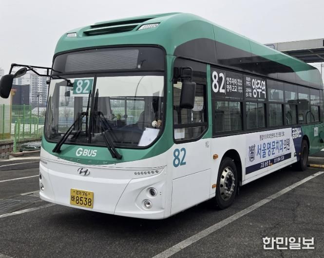 양주시, 시내버스 82번 기점 변경·증차