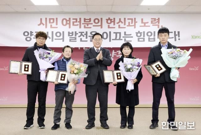 양주시, 시내·마을버스 우수 운수종사자 포상