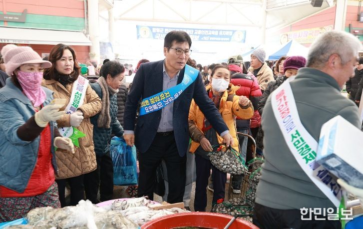 함평천지전통시장 장보기