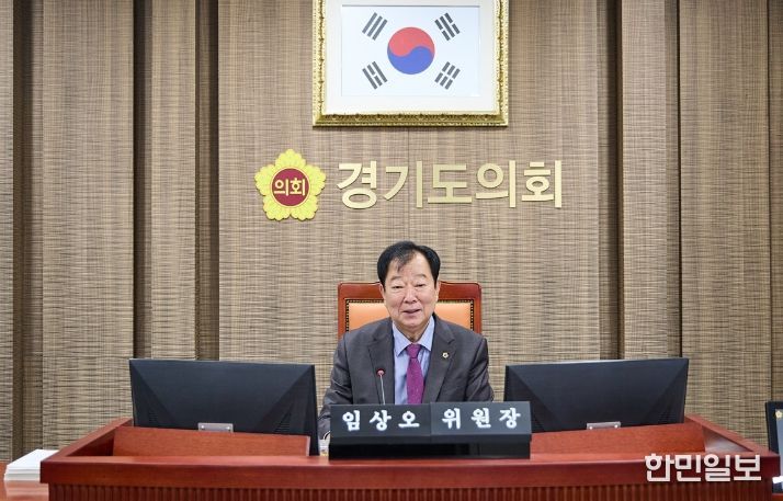 경기도의회 임상오의원