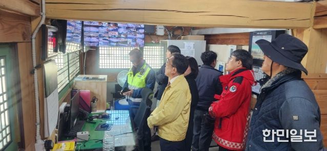 국가유산 특별안전점검