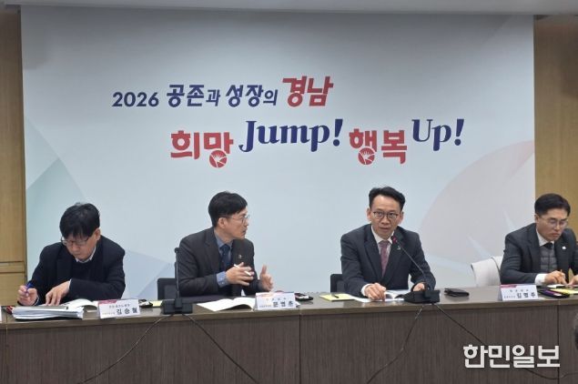 ‘국민성장펀드 프로젝트 지원’ 킥오프 회의