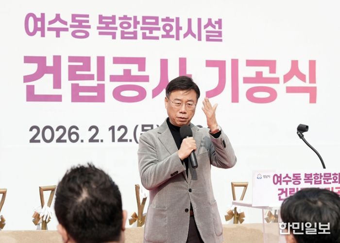 12일 열린 성남시 중원구 여수동 400번지 복합문화시설 건립 기공식에서 신상진 성남시장 인사말