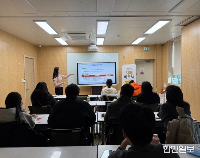 울산 남구, 상반기 직접일자리사업 참여자 안전보건교육