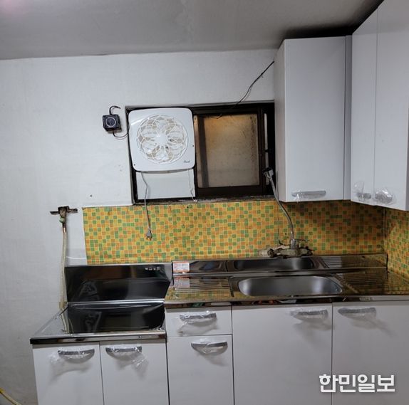 집수리 지원 후