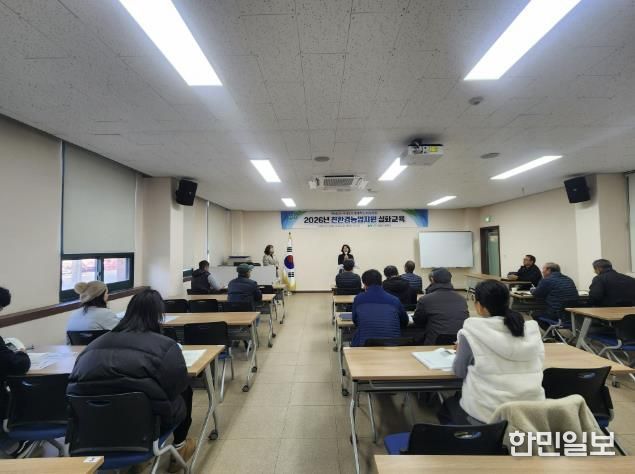 상주시, 친환경농업지원 심화교육 추진