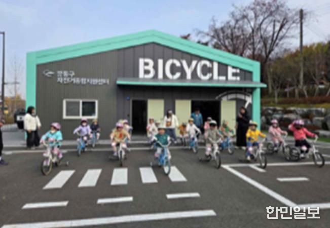 자전거 교육(유치원 반)
