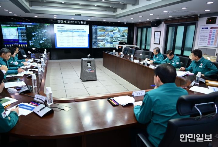 신속한 이동제한 및 살처분 조치, 상황판단회의