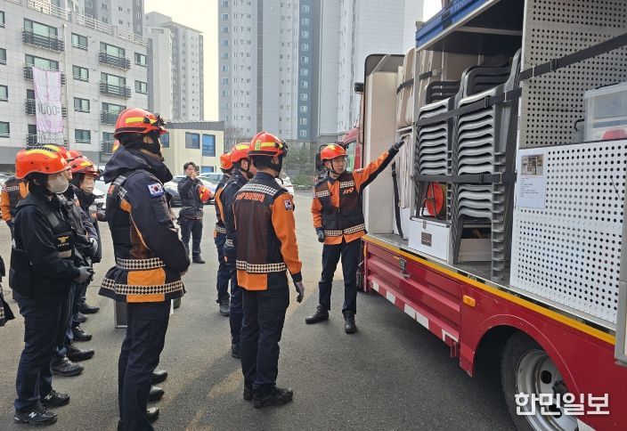 서산소방서, 설 명절 대형재난 대비 지휘체계 선재점검