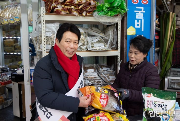 강북구의회 노윤상 의원, 설 명절 맞아 전통시장 현장 방문