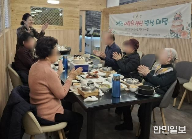 수원시 팔달구 고등동, 2월 생신 독거 어르신 위한 '사랑의 생신 밥상' 진행