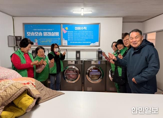 고흥군, 고향사랑기부금 활용 ‘마을공동빨래방’ 본격 운영