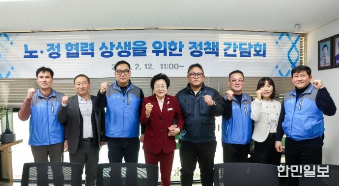 이천시장, 한국노총 이천여주지역지부 방문