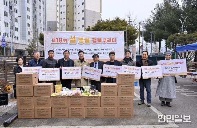 전달식 사진(양평군축산발전협의회)