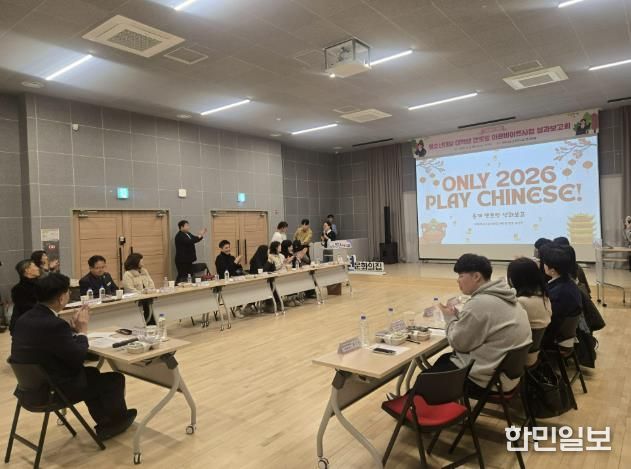 성과보고회에서 군수님 토크 콘서트 사진