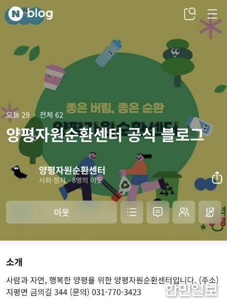 모바일 블로그 홈