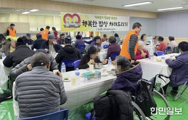 과천시 중앙동, 설맞이 어르신 초청 ‘행복한 밥상 차려드리기’ 행사 열어