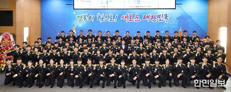 24주간의 강도 높은 교육과정 수료