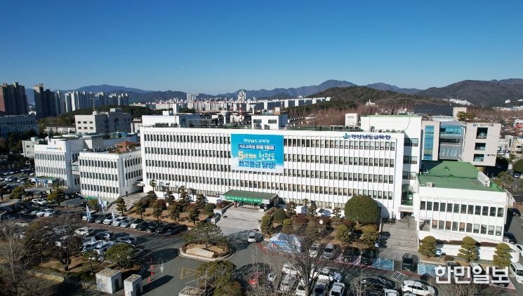 경상남도교육청