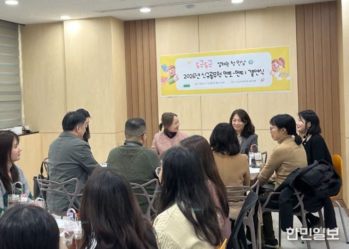 성남교육지원청, 1년간 멘토링 프로그램 운영