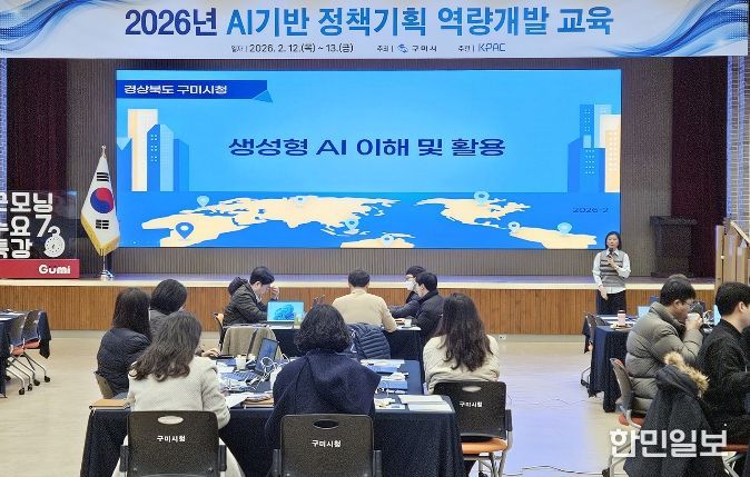 공모사업 대응력·국‧도비 확보 전략 강화