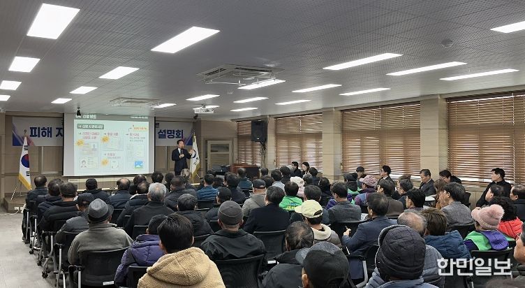 안동시, 산불특별법 피해 지원 설명회 개최특별법 시행령 시행에 따라 1년간 신청 접수