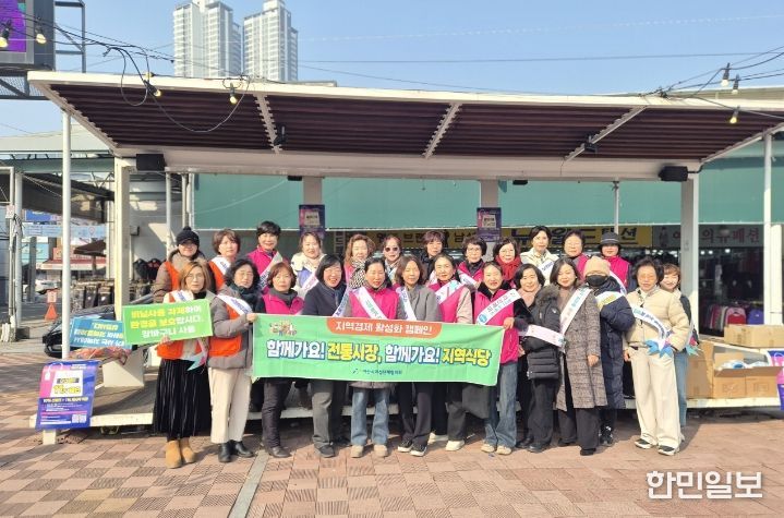 장보기 행사 기념사진 촬영