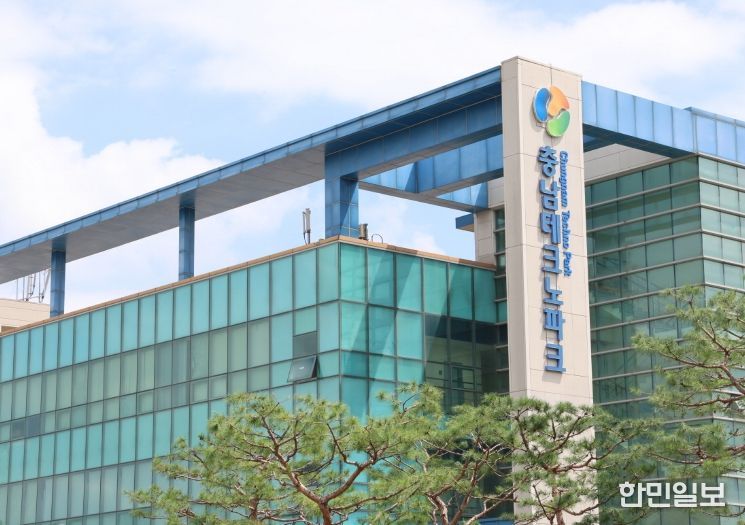 충남테크노파크