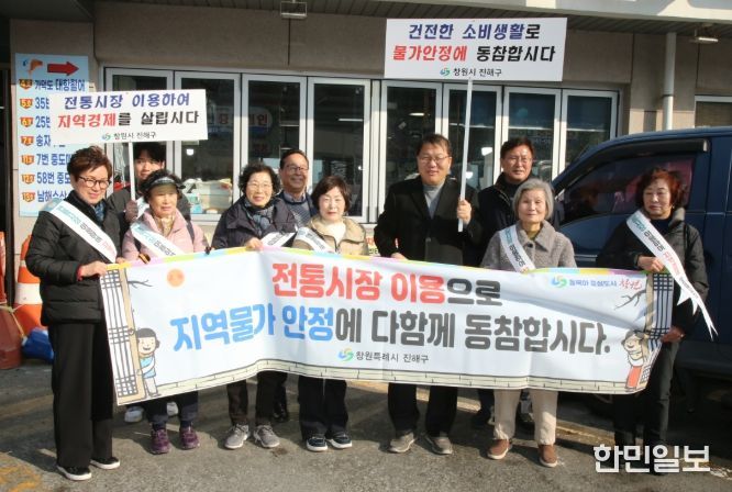 창원특례시 아동·어르신부터 전통시장까지...설 앞 민생행보