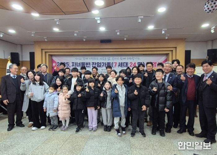 통영시, 욕지 학교 살리기 사업 확대 추진 (자녀동반 전입가족 환영식)