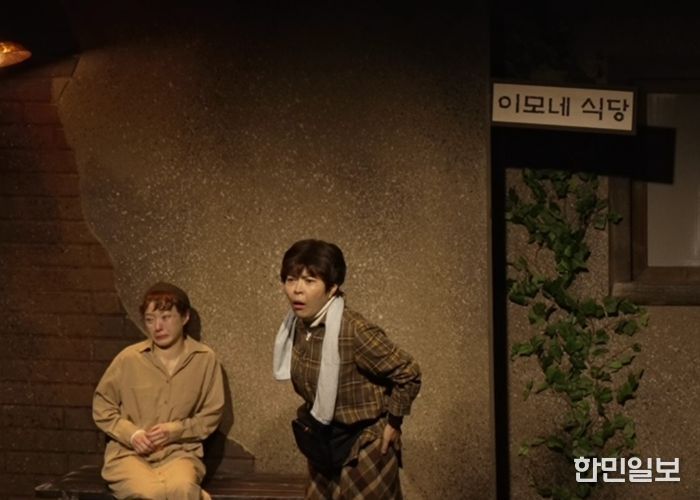 연극'사랑해 엄마'