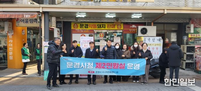 2026년 설맞이 전통시장 장보기 제2민원실 홍보