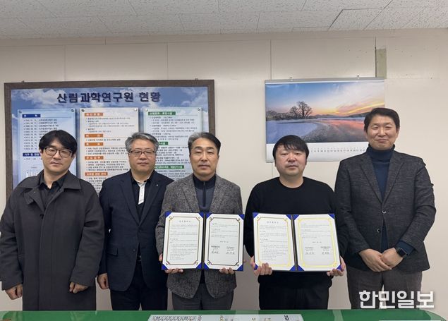 강원 청정 산림자원, K-바이오 타고 세계로!