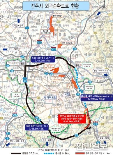 전주 외곽순환도로 ‘마지막 연결축’ 예타 통과 총력 대응