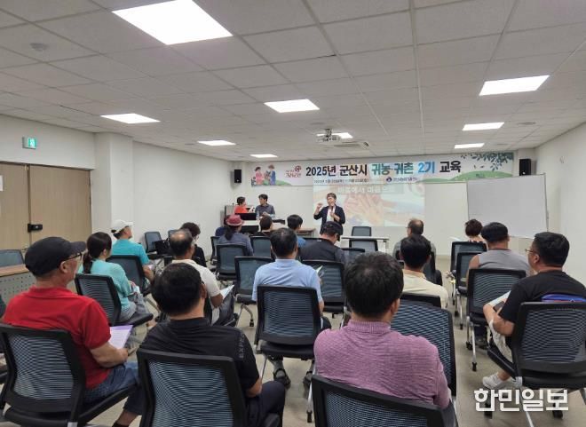 2026년귀농귀촌인정착지원정책본격추진(귀농귀촌교육)