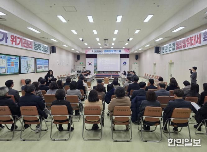 2026군산새만금마라톤대회준비순항중(준비상황보고회)