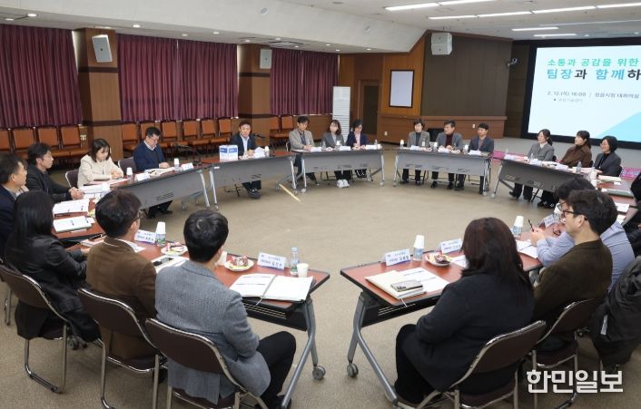 정읍시, 시장-팀장 ‘소통 간담회’ 성료