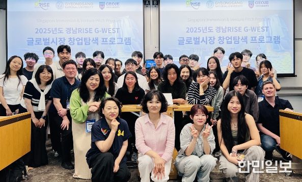 경남RISE G-WEST 참가자들이 싱가포르 현지에서 SMU 학생들과 연합팀을 구성해 고객발굴 기반 인터뷰 및 아이디어 IR·네트워킹 세션에 참여하고 있다.